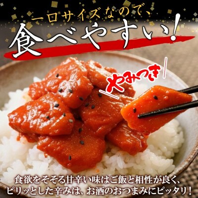 【のし付】ピリ辛 サーモンキムチ 100g×4個 北海道 弟子屈町 3205