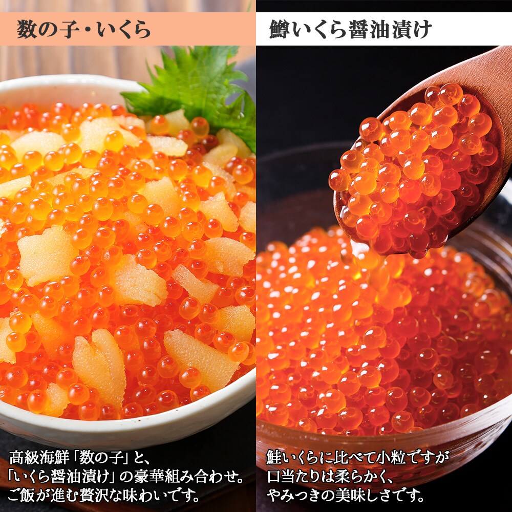 塩ばら子&数の子いくら&鱒いくら醤油漬け 合計600g 魚卵 北海道 弟子屈町 1412