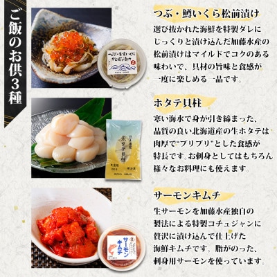 【のし付】毛蟹2尾計約700g 松前漬・ホタテ・キムチ 100g ハサミ付 北海道弟子屈町 2461