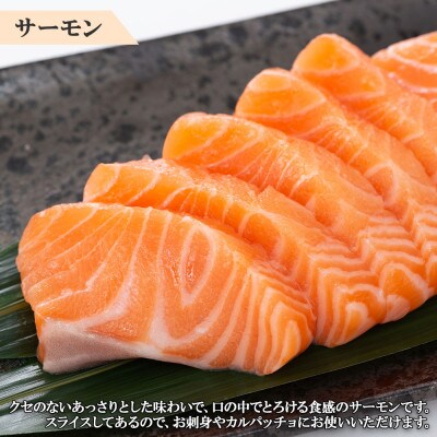 【のし付】ウニ・ホタテ・サーモン切り身 各100g 海鮮丼セット 北海道 弟子屈町 1989