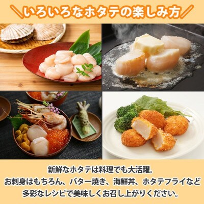 【のし付】【数量限定】ほたて貝柱 1kg×1個 北海道 弟子屈町 1549