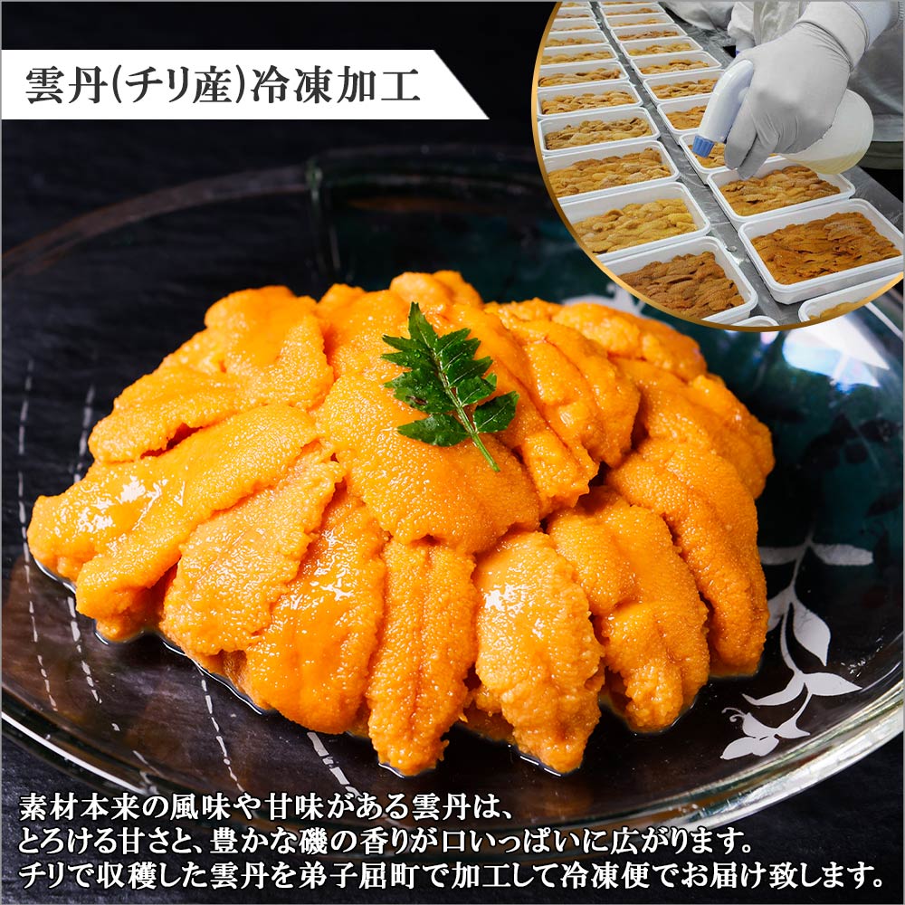 ふるさと納税 えび ・ いくら 海鮮セット 天使のえび 1kg ＋ 北海道産醤油いくら1kg（えび エビ 海老 えび好き えびグルメ えびセット ）  北海道別海町