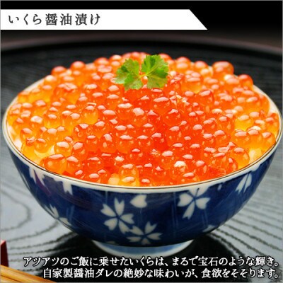 蟹ズワイしゃぶ 1kg 生食可 & いくら 200g セット 北海道 弟子屈町 1726