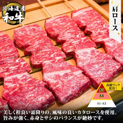 【のし付】黒毛和牛 A4-A5等級 牛串 3本セット 北海道弟子屈町 1563