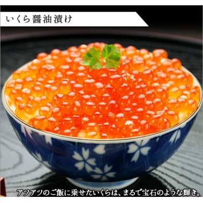 【のし付】黒毛和牛 A4～A5 サイコロステーキ いくら醤油漬け 計320g 北海道弟子屈 2097