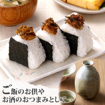 ゴロっと海鮮入り 雲丹と帆立佃煮 100g×2個 瓶詰 おつまみ 北海道 弟子屈町 3079