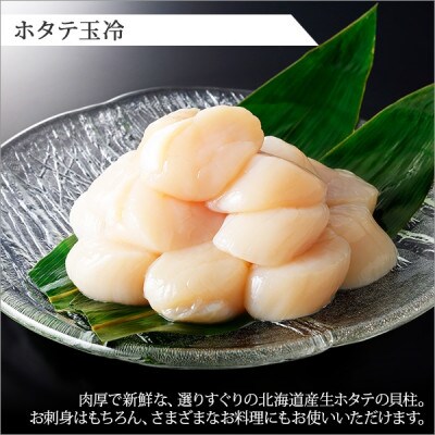 ゴロっと海鮮入り 雲丹と帆立佃煮 100g ホタテ 500g 瓶詰 北海道 弟子屈町 3439