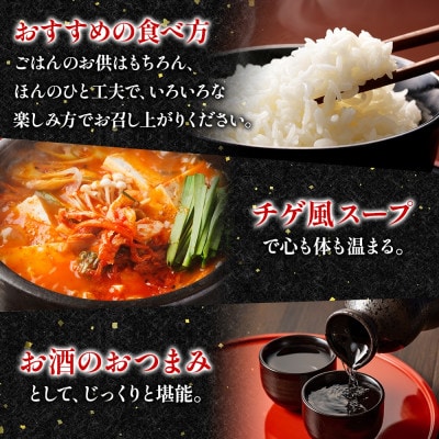ホタテ・イカチャンジャ100g×3個セット ご飯のお供 海鮮 北海道 弟子屈町 2945