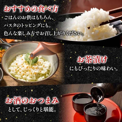 サーモン塩辛 120g瓶 ×3個 ご飯のお供 海鮮 3113