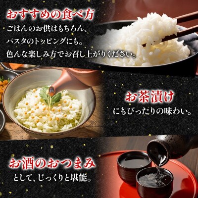 食べる雲丹醤油 70g×3個 ご飯のお供 北海道 弟子屈町 3117