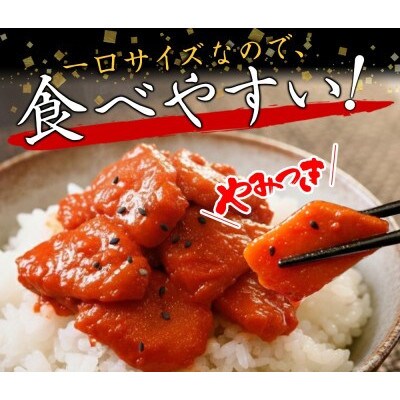 ピリ辛 サーモンキムチ 100g×2個  北海道 弟子屈町 3509