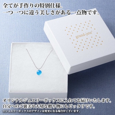 【のし付】【北海道】ガラス細工 ネックレス「湖水」KOSUI ハンドメイド 2463