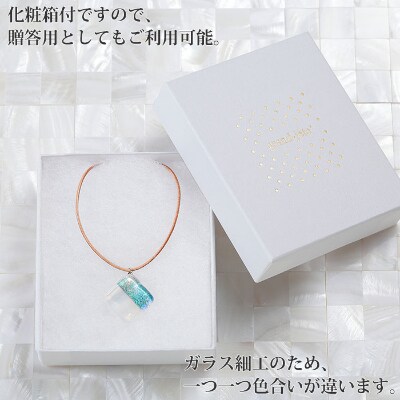 【北海道】ジュエリー ネックレス チョーカー はじまりの足音 Aホワイト ガラスアクセサリー 616
