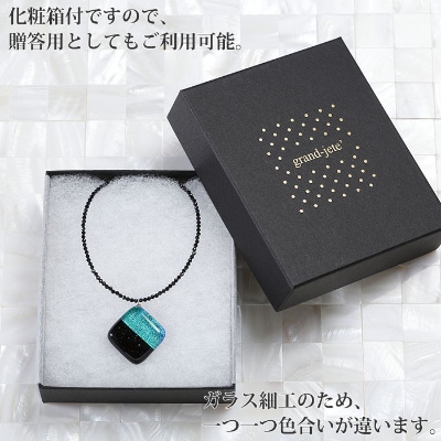 【北海道】ジュエリー ネックレス チョーカー はじまりの足音 Bブラック ガラスアクセサリー 617