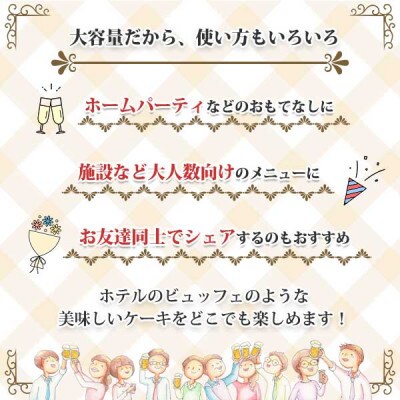 【のし付】弟子屈ケーキ 2種 ショコラ ストロベリー ムース 4号 北海道 弟子屈町 1481