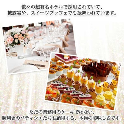 【のし付】弟子屈ロールケーキ 2種 ショコラ 抹茶 北海道 弟子屈町 1487