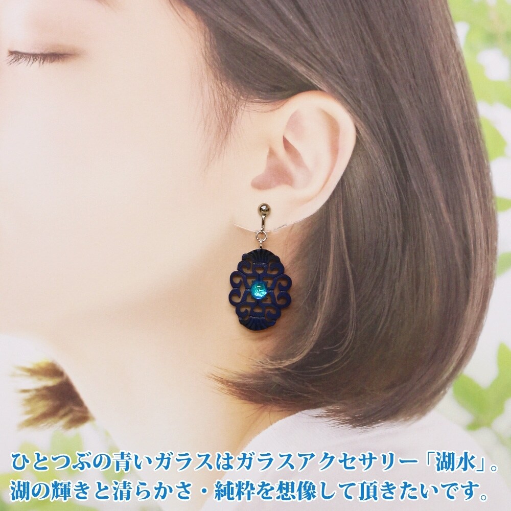 ガラス細工 アイヌ紋様 イヤリング 湖々路 kokoro ハンドメイド 北海道 弟子屈町 1598
