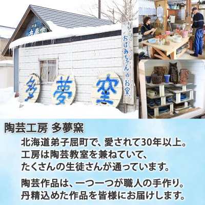 職人の手作り シマエナガ 箸置き2個 ペアセット 弟子屈の陶芸工房 北海道弟子屈町 1831