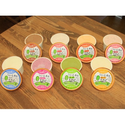 【のし付き】北海道　くりーむ童話アイスクリーム8種類　100ml×8