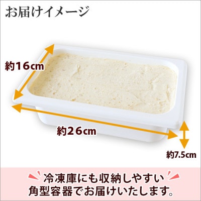 【のし付】【北海道】業務用 アイスクリーム くるみ 2L 手作り ジェラート 602