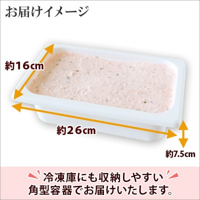 【北海道】業務用 アイスクリーム 桜もち 2L 手作り ジェラート 609