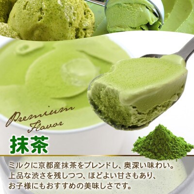 くりーむ童話のカップアイスクリーム 抹茶 100ml 6個 手作り 北海道 弟子屈町 2332