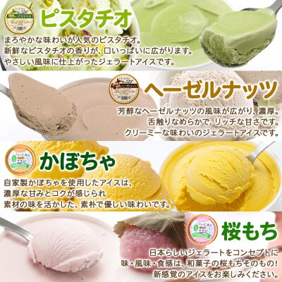 くりーむ童話のカップアイスクリーム 100ml×8個 手作り 北海道 弟子屈町 2352