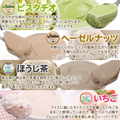 くりーむ童話のカップアイスクリーム 100ml×8個 北海道 弟子屈町 2354