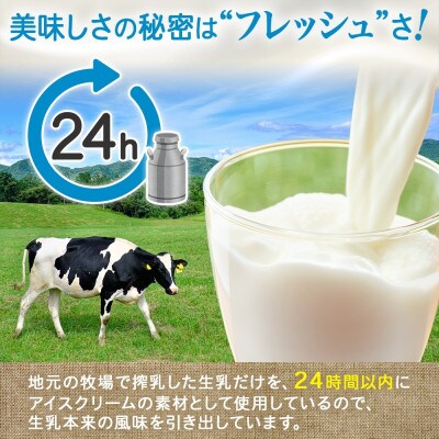 【のし付き】くりーむ童話のカップアイスクリーム 100ml×各4個 北海道 弟子屈町 2355