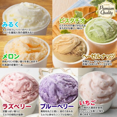 【のし付き】くりーむ童話のカップアイスクリーム 100ml×15個 北海道 弟子屈町 2362