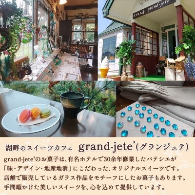 【のし付】マカロン 6個入 いちご マンゴー ピスタチオ 北海道 弟子屈町 1591