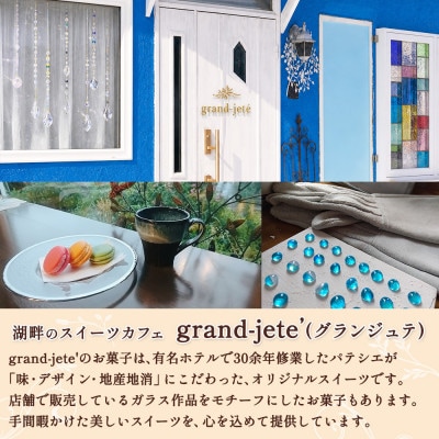 【のし付】マカロン 6個入 いちご マンゴー ピスタチオ 北海道 弟子屈町 1594