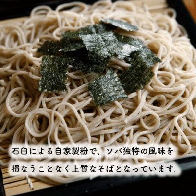 摩周そば粉 キタワセ(1kg×1袋)_1845