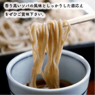 摩周そば粉 キタワセ(1kg×1袋)_1845