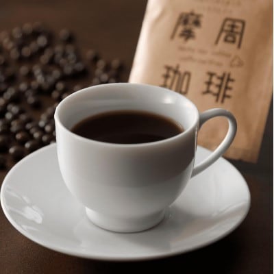 弟子屈町産大豆ユキホマレ100%から作られた「摩周珈琲」ドリップ10個入×クラフトボックス×1袋