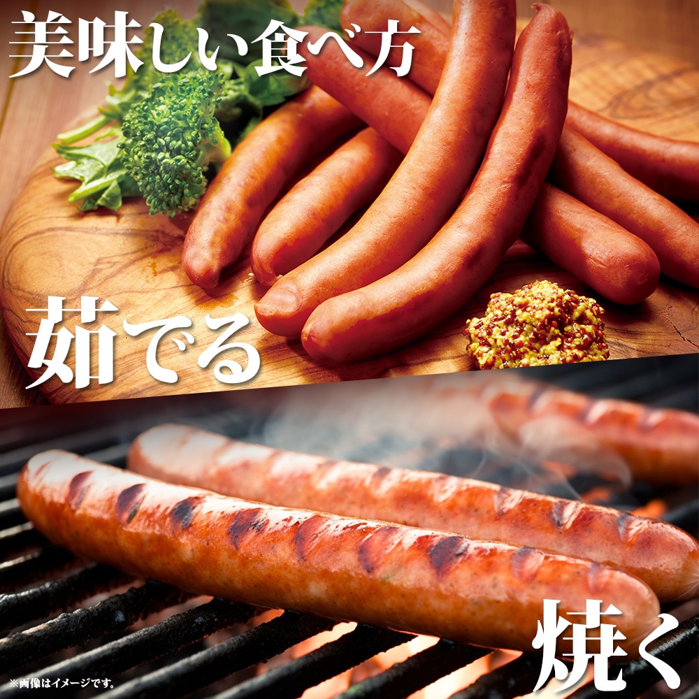 牧之瀬牧場 放牧牛のビーフチョリソー 400g×2個 計800g 北海道 弟子屈町 3140