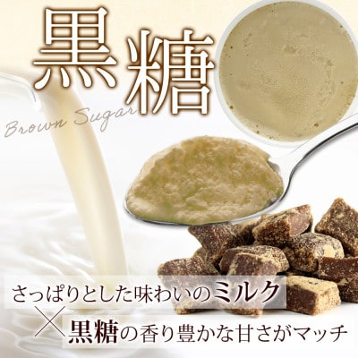 牧之瀬牧場 自家製アイス 黒糖 90ml×6個 3230