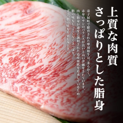 摩周和牛 サーロインステーキ 250g(250g×1枚)【冷凍】