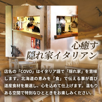 プレミアム弟子屈ベイクドチーズケーキ(6号・18cm・ホール)5個