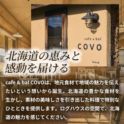 プレミアム弟子屈ベイクドチーズケーキ(6号・18cm・ホール)10個