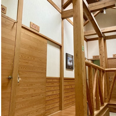 【1泊2食エコノミー宿泊券】里山ショートステイin諸塚村1名様プラン