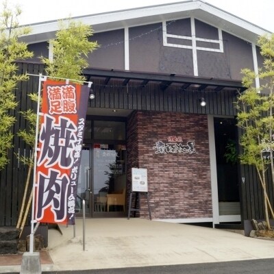 宮崎和牛「齋藤牛」切り落とし1.2kg(400g×3パック)