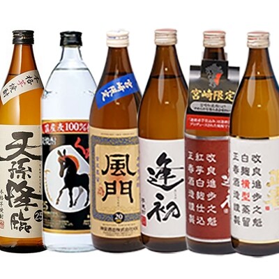 神楽酒造と正春酒造の人気焼酎飲み比べ 6本セット