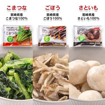 合計12袋　冷凍カット野菜6種詰め合わせセット 合計2kg以上冷凍野菜ほうれん草ごぼう他[1437]