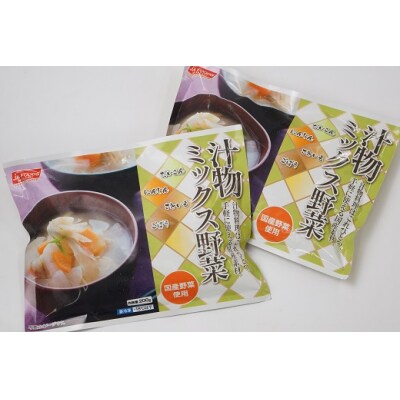 とっても便利!冷凍野菜6種詰め合わせセット 合計12袋 [1437]
