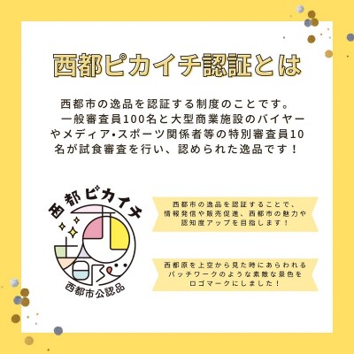 【毎日の健康に】国産えごま茶(ティーパック)宮崎県西都市産　[1369]