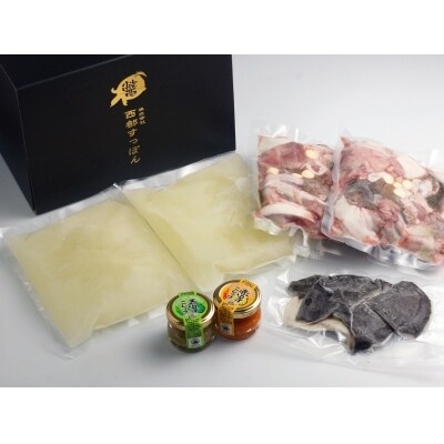 西都市ブランドすっぽん【ゆずすっぽん】すっぽん鍋セット(4～5人前)国産【先行受付】[3182]