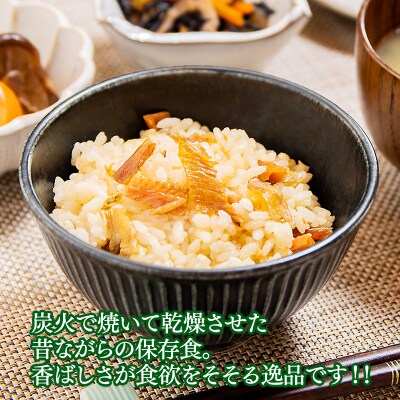 宮崎県産　焼き鮎(炭焼き干し鮎)3袋セット[2748]