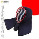 【日本剣道具製作所】剣道防具　SAITO　面[2552]