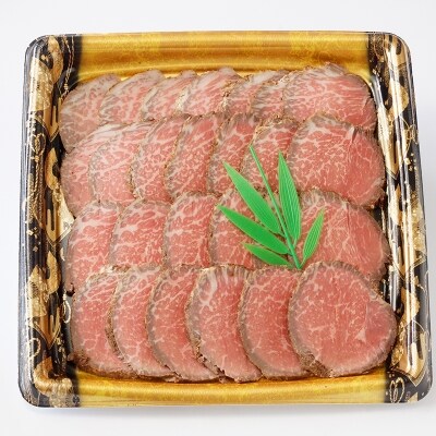 宮崎和牛「齋藤牛」黒毛和牛ローストビーフ　450g[2255]